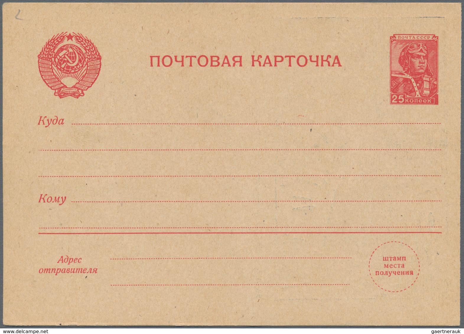 Sowjetunion - Ganzsachen: 1955, 3 Picture Postcards With Views Of Saratov And Happy New Year Ded Mor - Zonder Classificatie