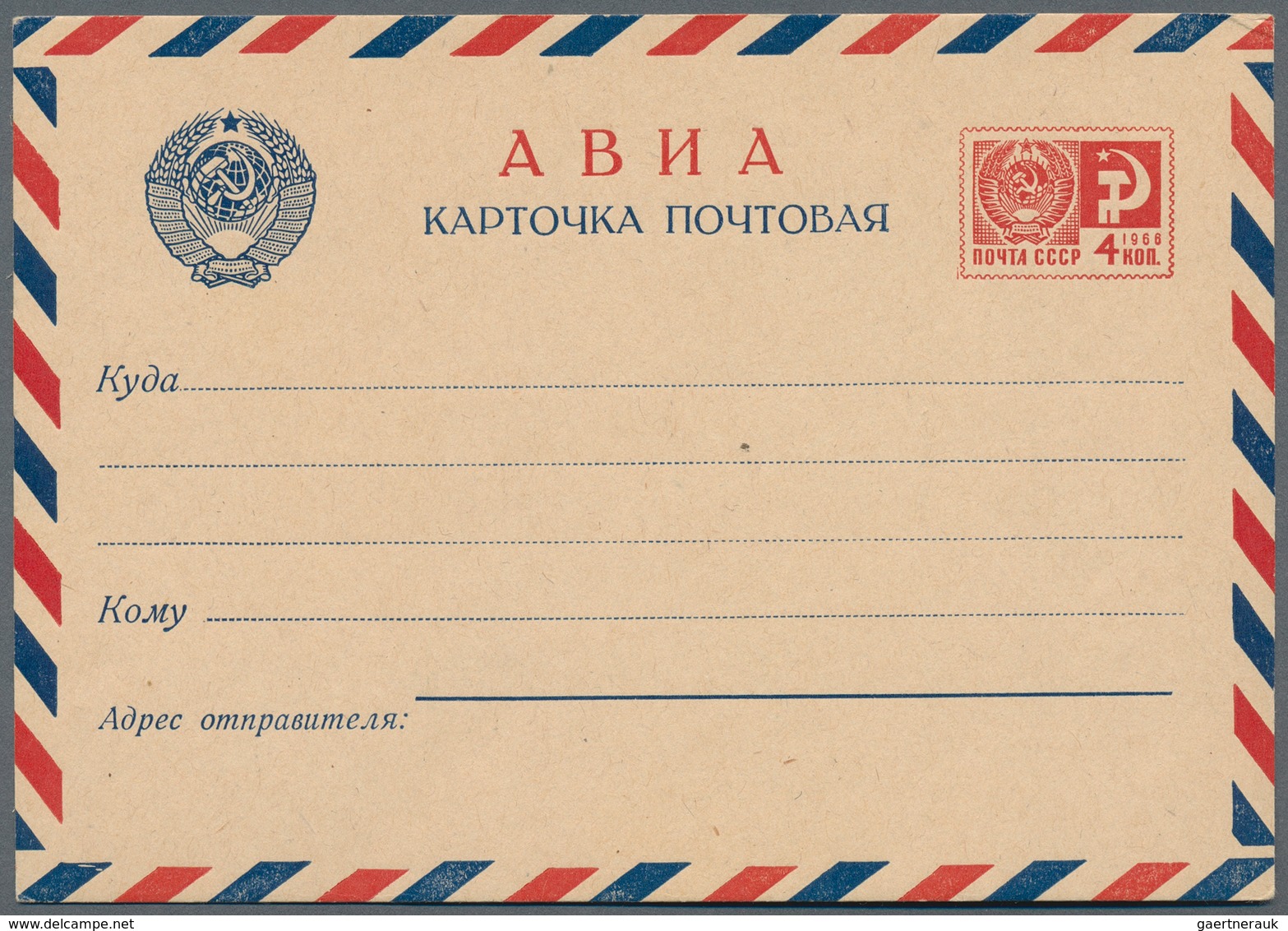 Sowjetunion - Ganzsachen: 1961/77, Eleven Unused And Used Airmail Postal Stationery Cards Of The 10t - Unclassified