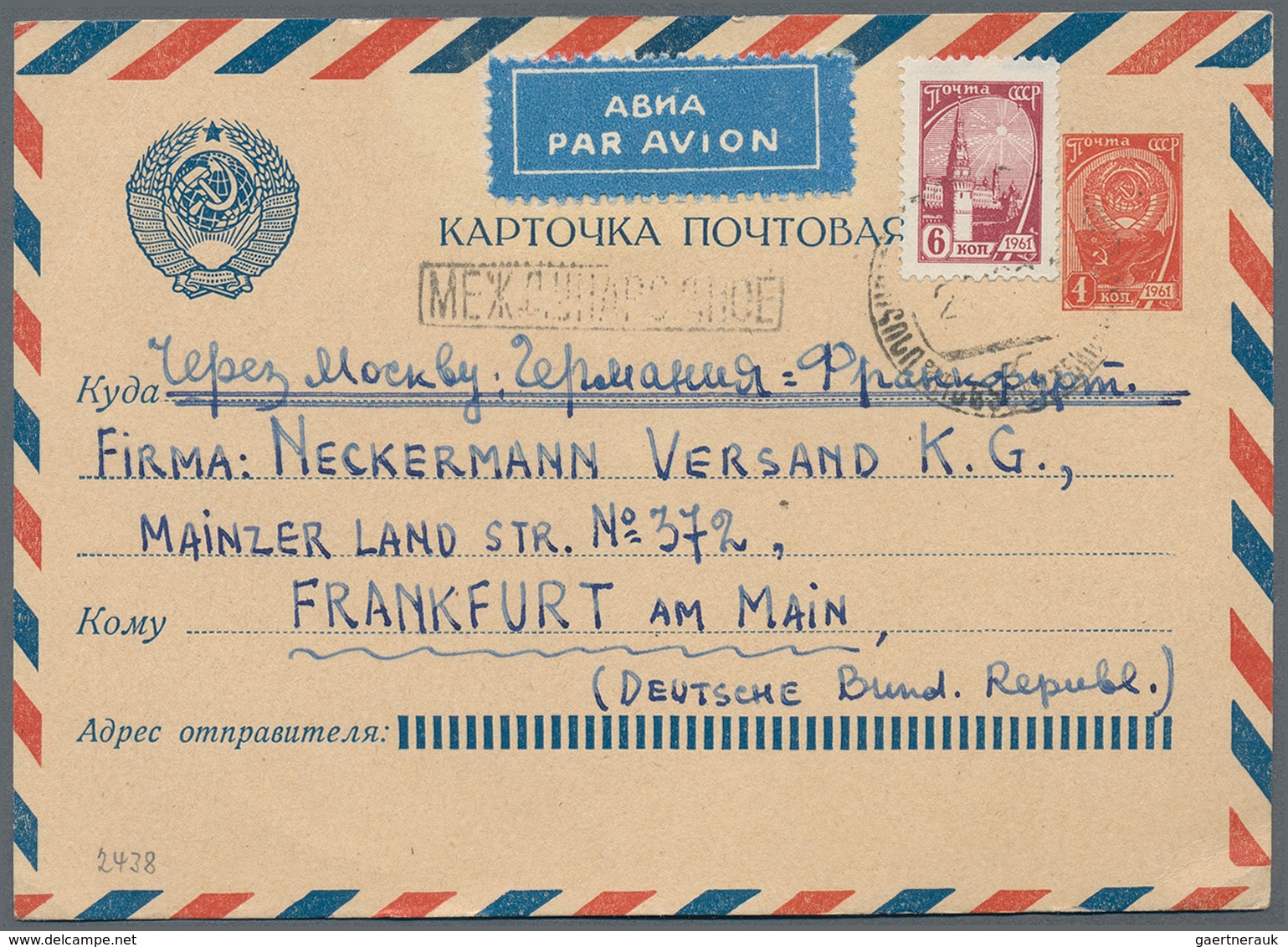 Sowjetunion - Ganzsachen: 1961/77, Eleven Unused And Used Airmail Postal Stationery Cards Of The 10t - Unclassified