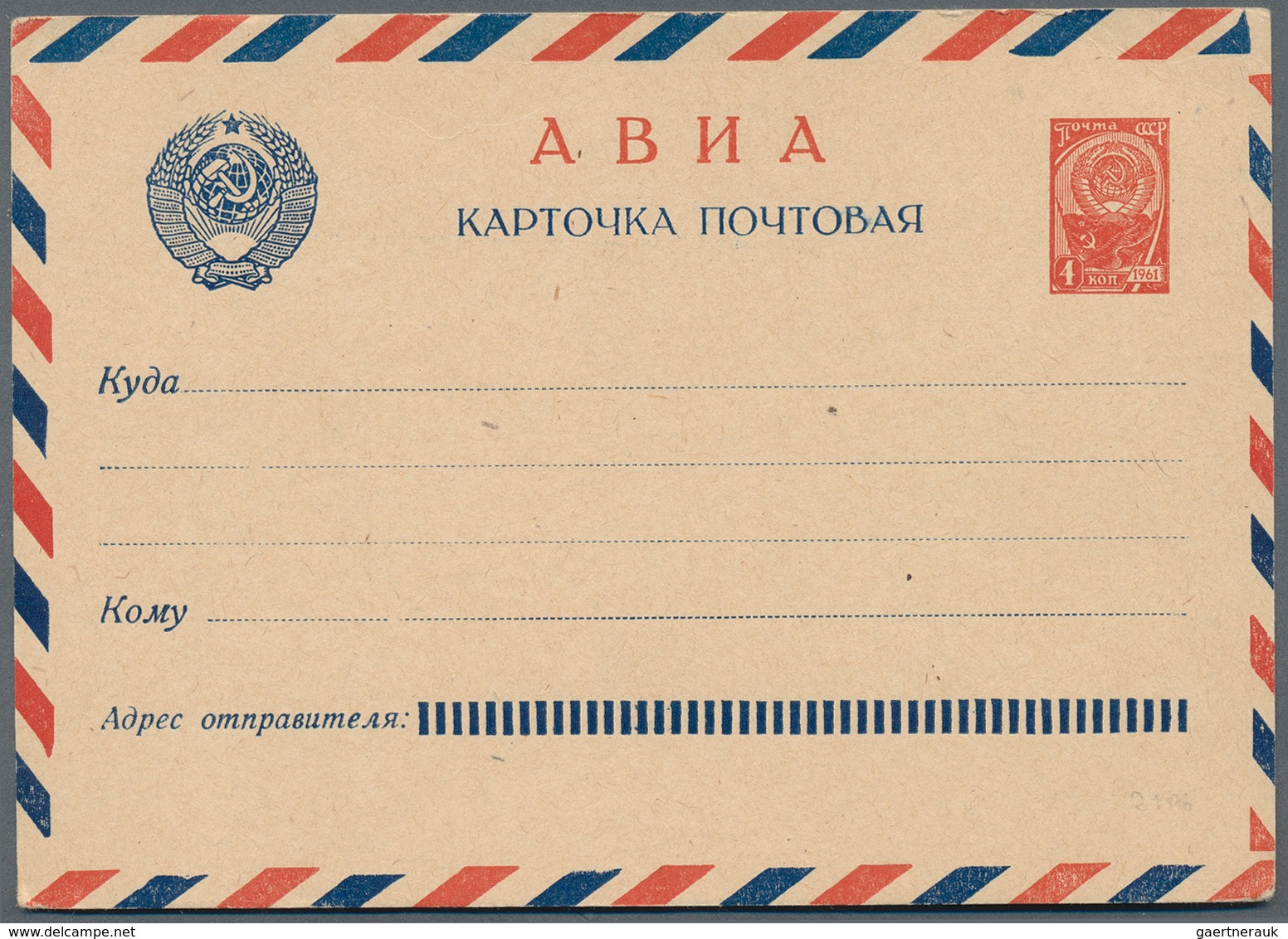 Sowjetunion - Ganzsachen: 1961/77, eleven unused and used airmail postal stationery cards of the 10t