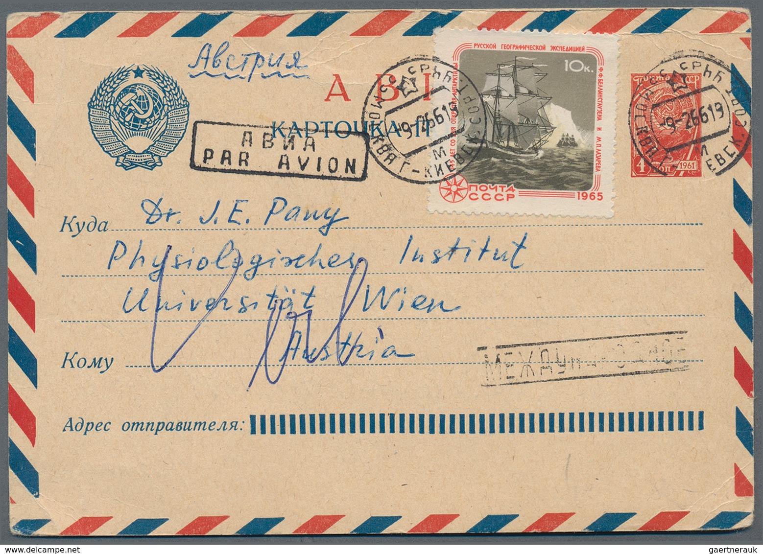 Sowjetunion - Ganzsachen: 1961/77, eleven unused and used airmail postal stationery cards of the 10t