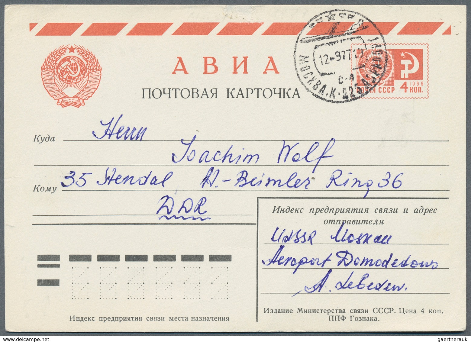 Sowjetunion - Ganzsachen: 1961/77, eleven unused and used airmail postal stationery cards of the 10t