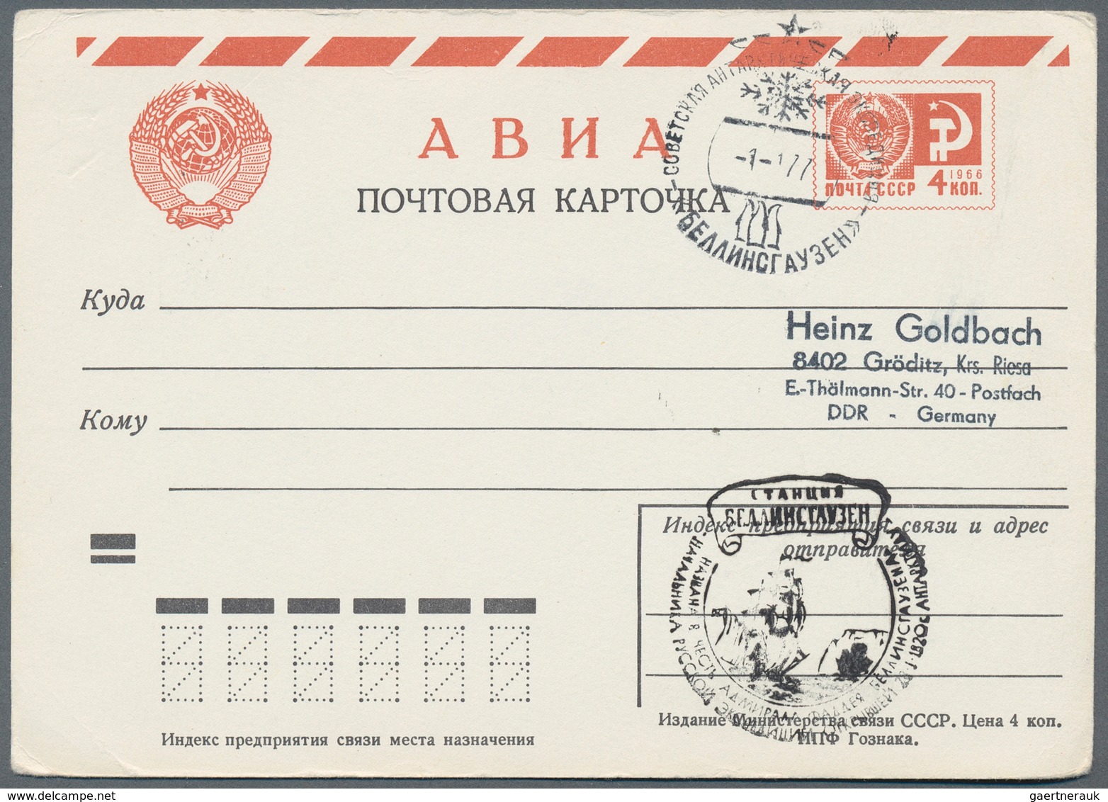 Sowjetunion - Ganzsachen: 1961/77, eleven unused and used airmail postal stationery cards of the 10t