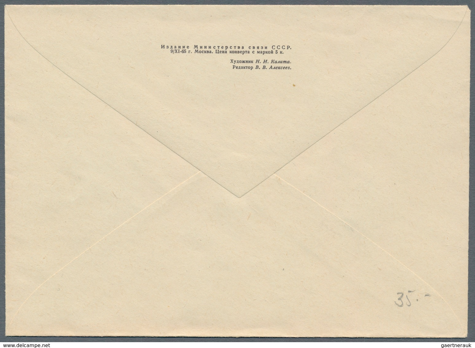 Sowjetunion - Ganzsachen: 1965 Unused Pictured Postal Stationery Envelope V.V. Pachutin U 250/3 With - Zonder Classificatie