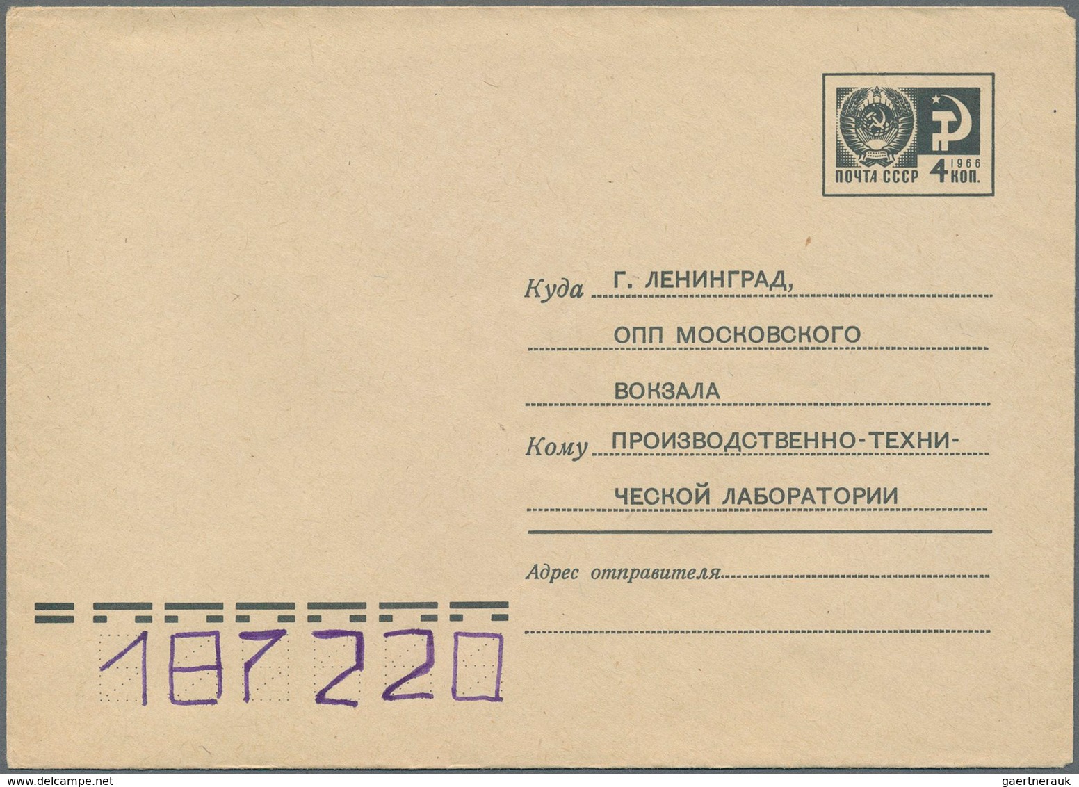 Sowjetunion - Ganzsachen: 1967 Stationery Postal Stationery Enveloppe U 760 Type 2 Cover To Study Th - Zonder Classificatie