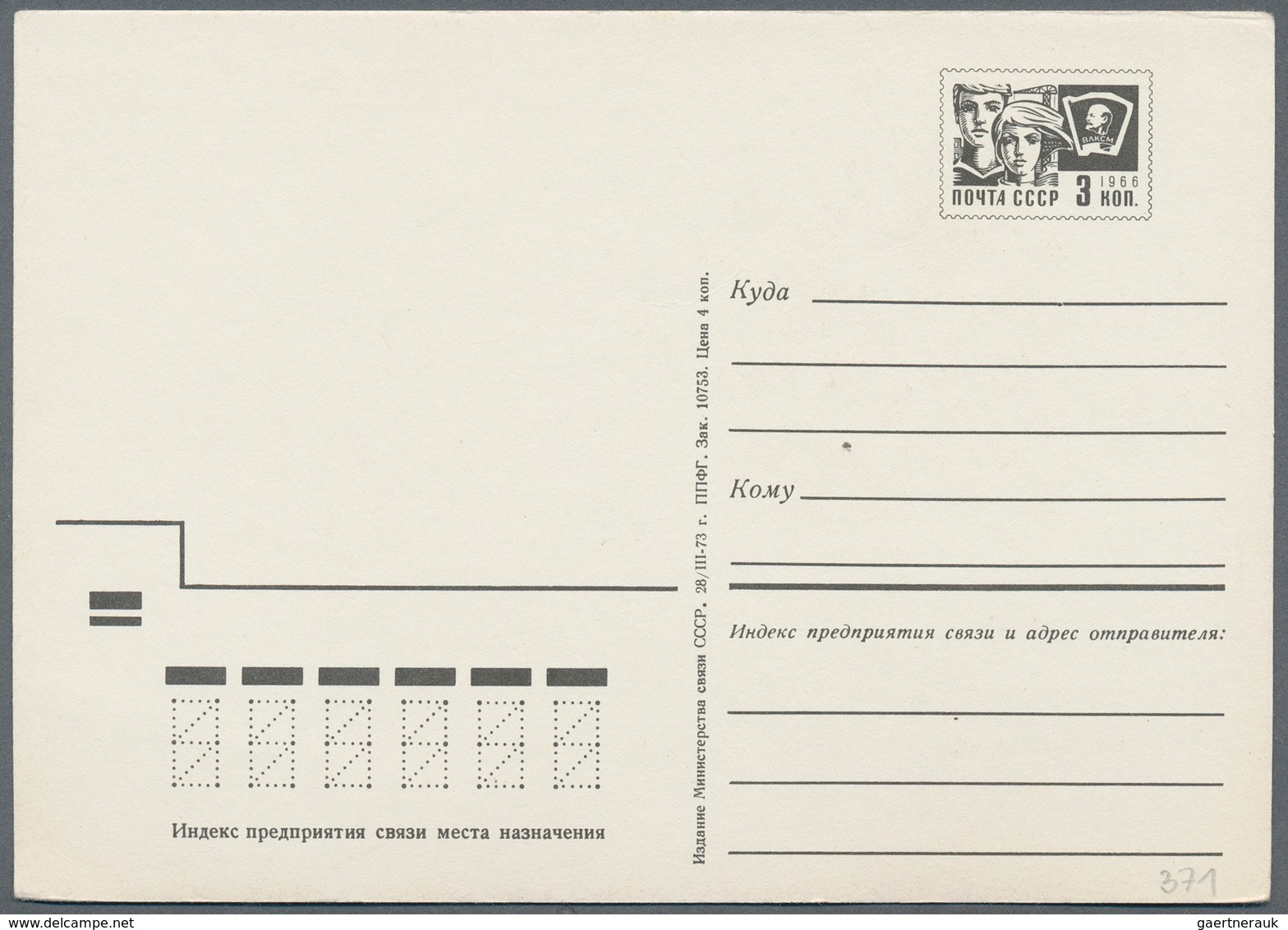 Sowjetunion - Ganzsachen: 1968/90 Eight Unused And Used Postal Stationery Cards With Reference To Th - Zonder Classificatie