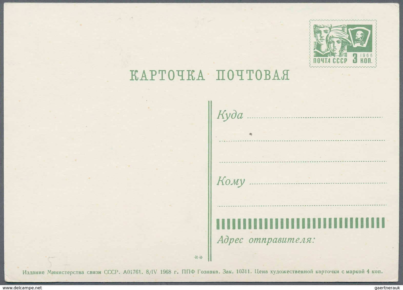 Sowjetunion - Ganzsachen: 1968/90 eight unused and used postal stationery cards with reference to th
