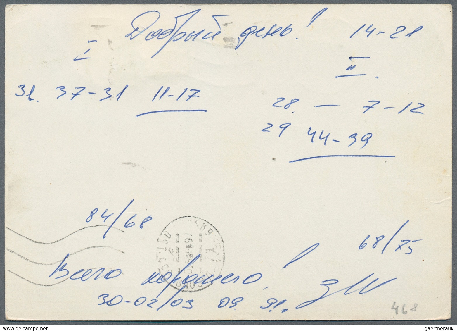 Sowjetunion - Ganzsachen: 1968/90 eight unused and used postal stationery cards with reference to th