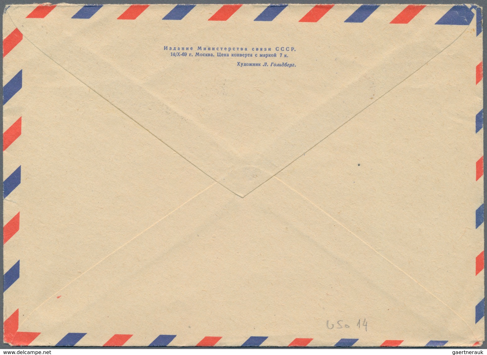 Sowjetunion - Ganzsachen: 1969 Picture Envelope With Special Value Stamps USo 13 Archery, Used And U - Zonder Classificatie
