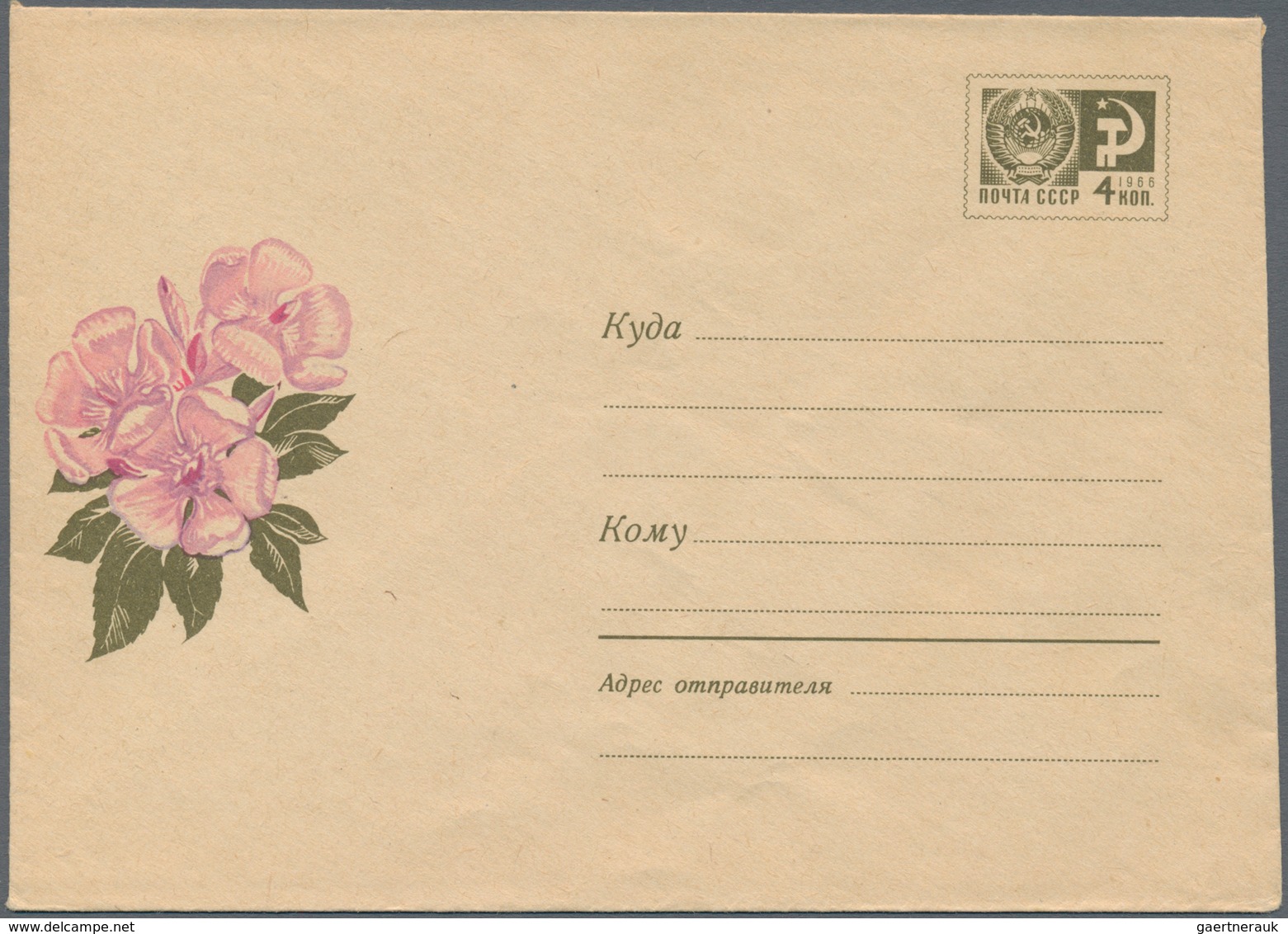 Sowjetunion - Ganzsachen: 1969, Postal Stationery Envelope With Smaller Size And Handmade Gum, Topic - Unclassified