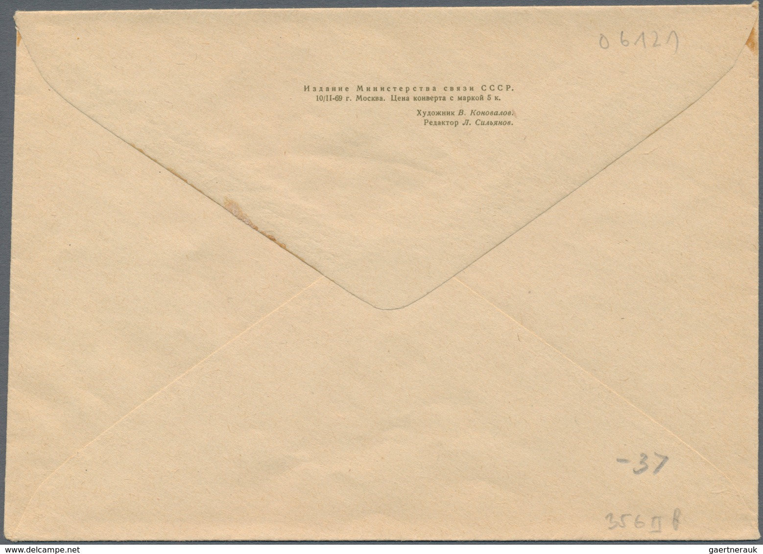 Sowjetunion - Ganzsachen: 1969, Postal Stationery Envelope With Smaller Size And Handmade Gum, Topic - Zonder Classificatie