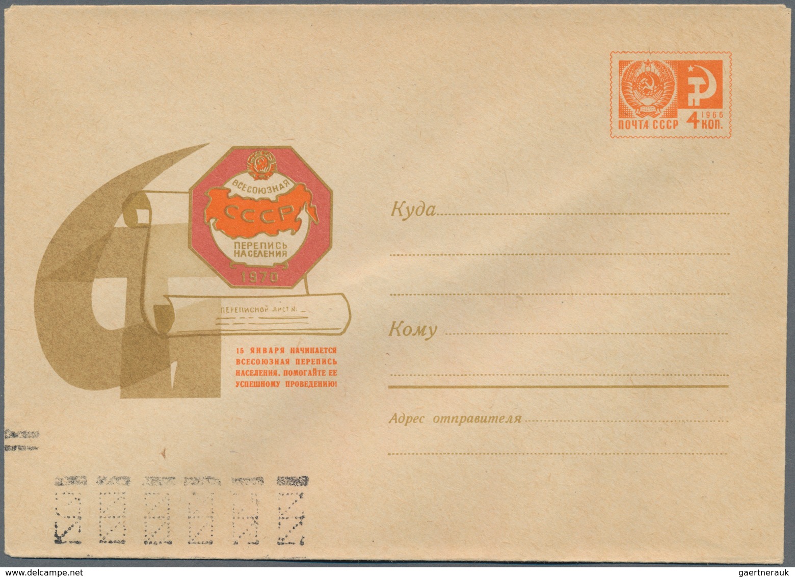 Sowjetunion - Ganzsachen: 1969/70 postal stationery 5 unused picture postcards, two of them with spe