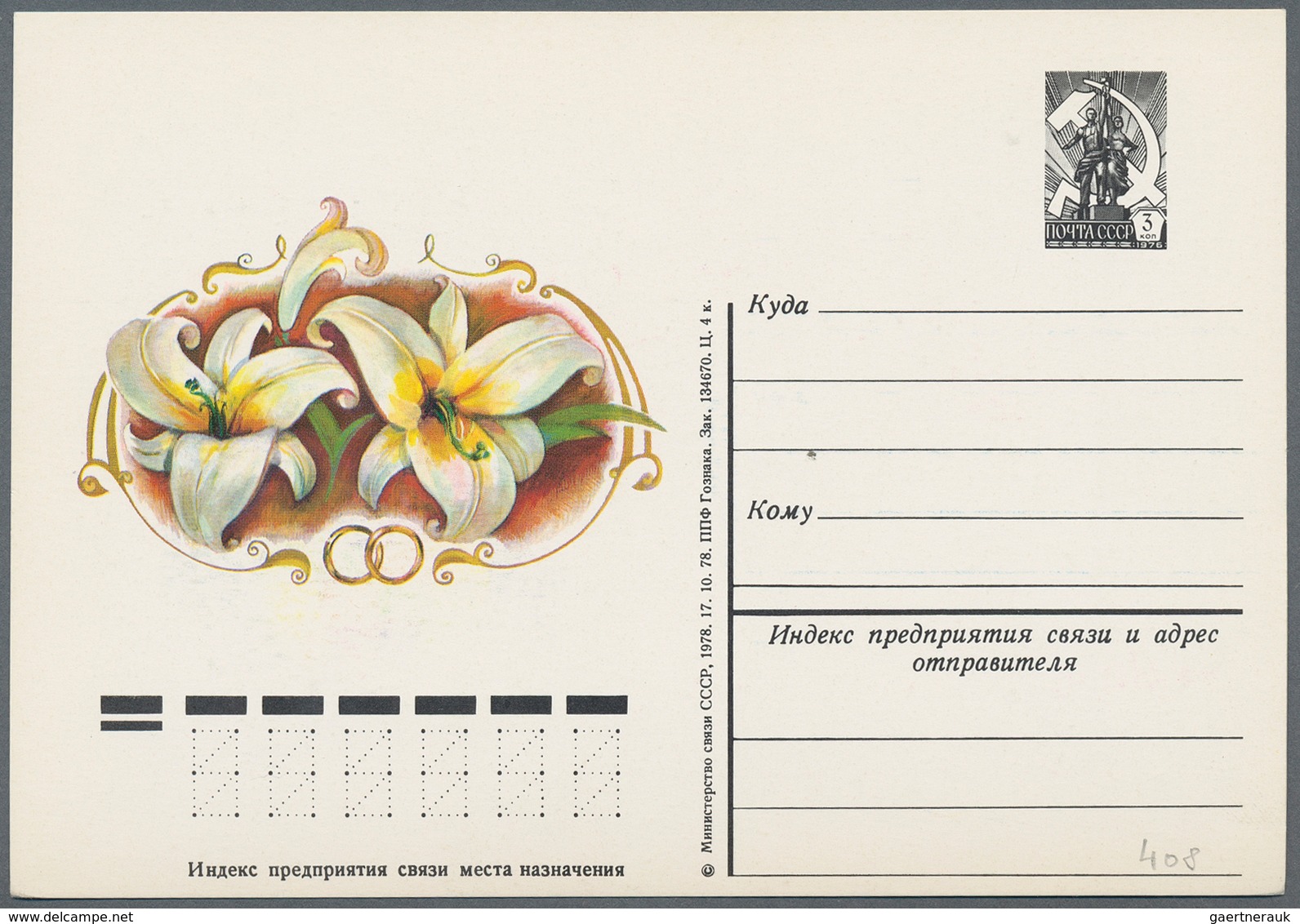 Sowjetunion - Ganzsachen: 1978/80 Seven Unused Pictured Postal Stationery Cards With Text On The Bac - Zonder Classificatie