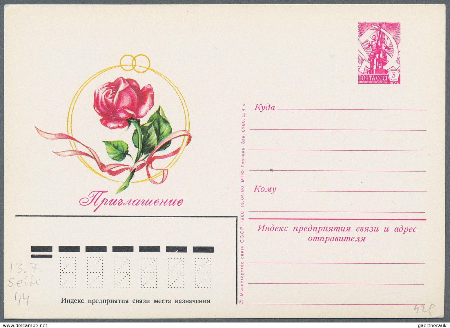 Sowjetunion - Ganzsachen: 1978/80 Seven Unused Pictured Postal Stationery Cards With Text On The Bac - Unclassified