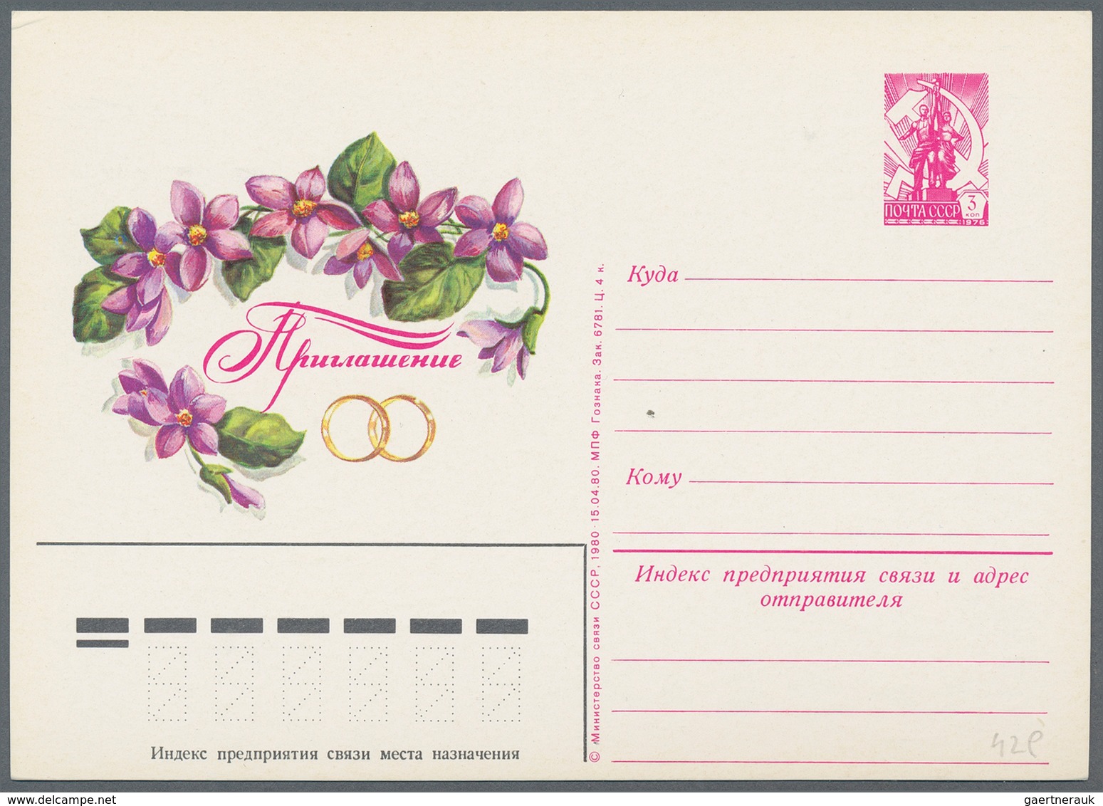 Sowjetunion - Ganzsachen: 1978/80 Seven Unused Pictured Postal Stationery Cards With Text On The Bac - Unclassified