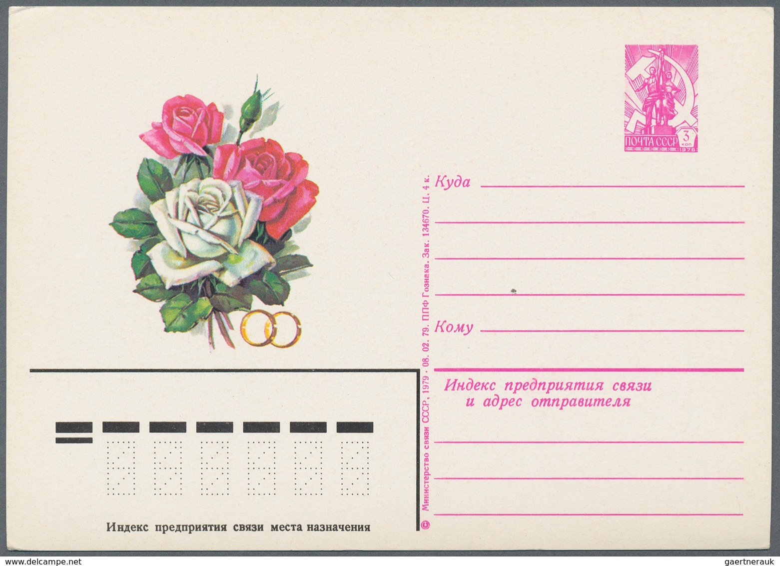 Sowjetunion - Ganzsachen: 1978/80 seven unused pictured postal stationery cards with text on the bac