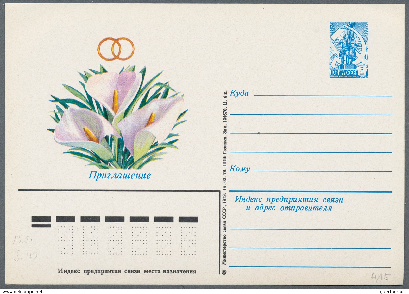 Sowjetunion - Ganzsachen: 1978/80 seven unused pictured postal stationery cards with text on the bac