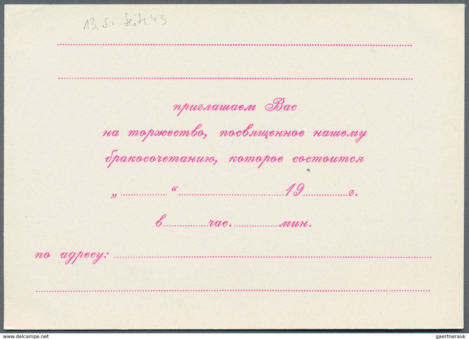 Sowjetunion - Ganzsachen: 1978/80 seven unused pictured postal stationery cards with text on the bac