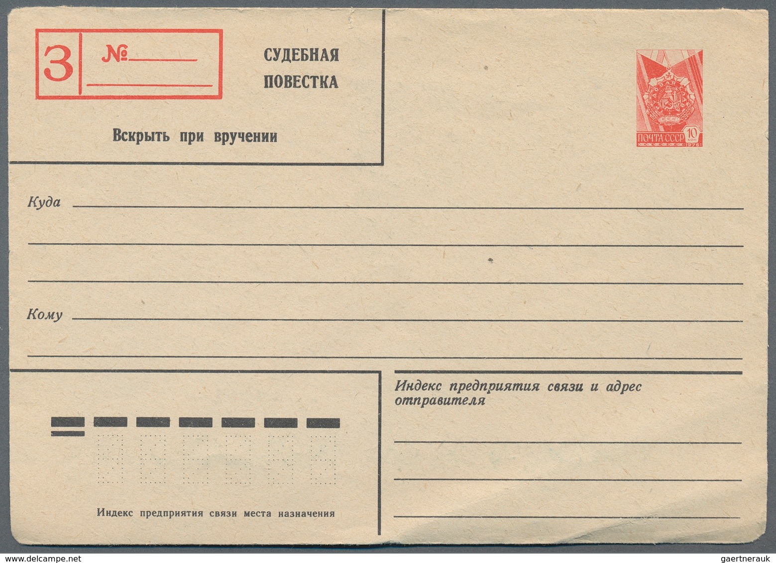 Sowjetunion - Ganzsachen: 1982/89 three different unused preprinted postal stationery envelopes for