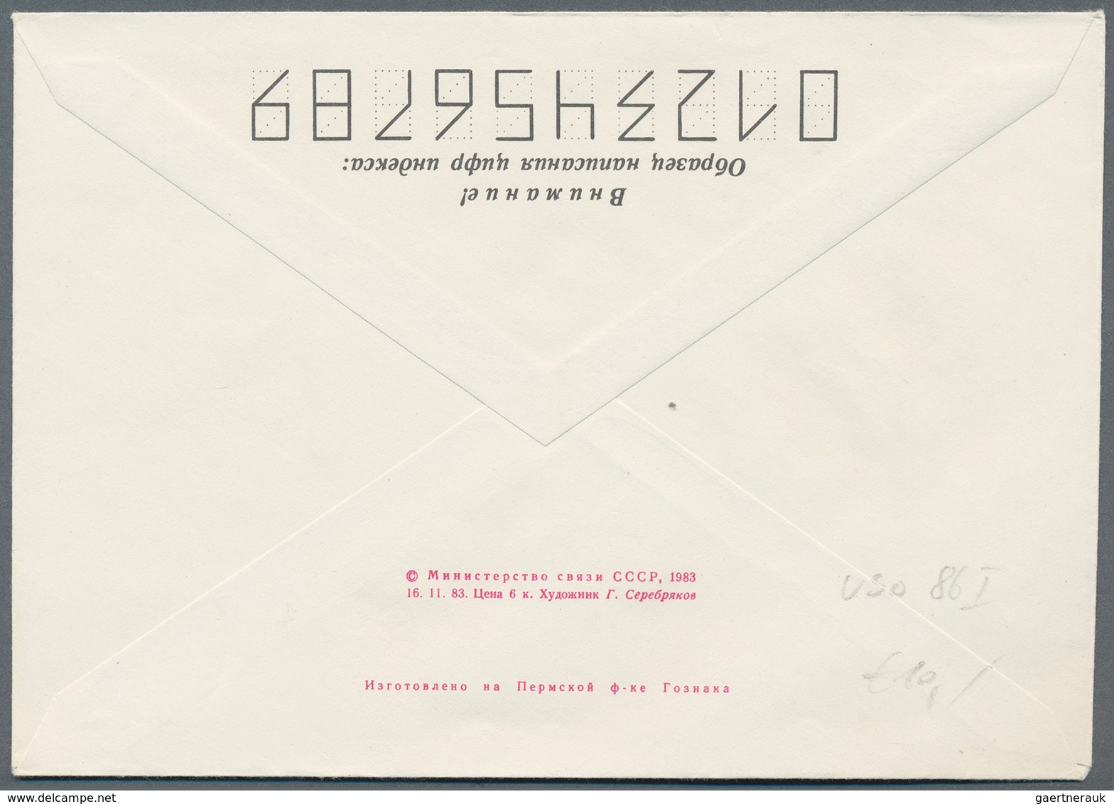 Sowjetunion - Ganzsachen: 1984 Two Unused Pictured Postal Stationery Envelopes On The Occasion Of Th - Zonder Classificatie