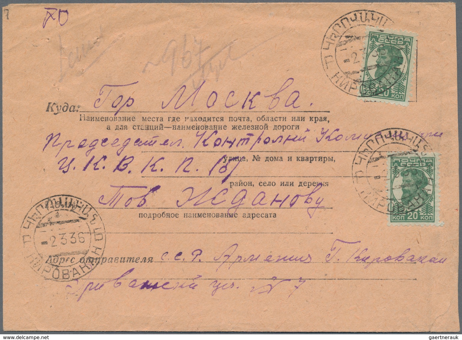 Sowjetunion - Besonderheiten: 1936 Registered Letter From Kirowakan To Moscow To The President Of Th - Andere & Zonder Classificatie