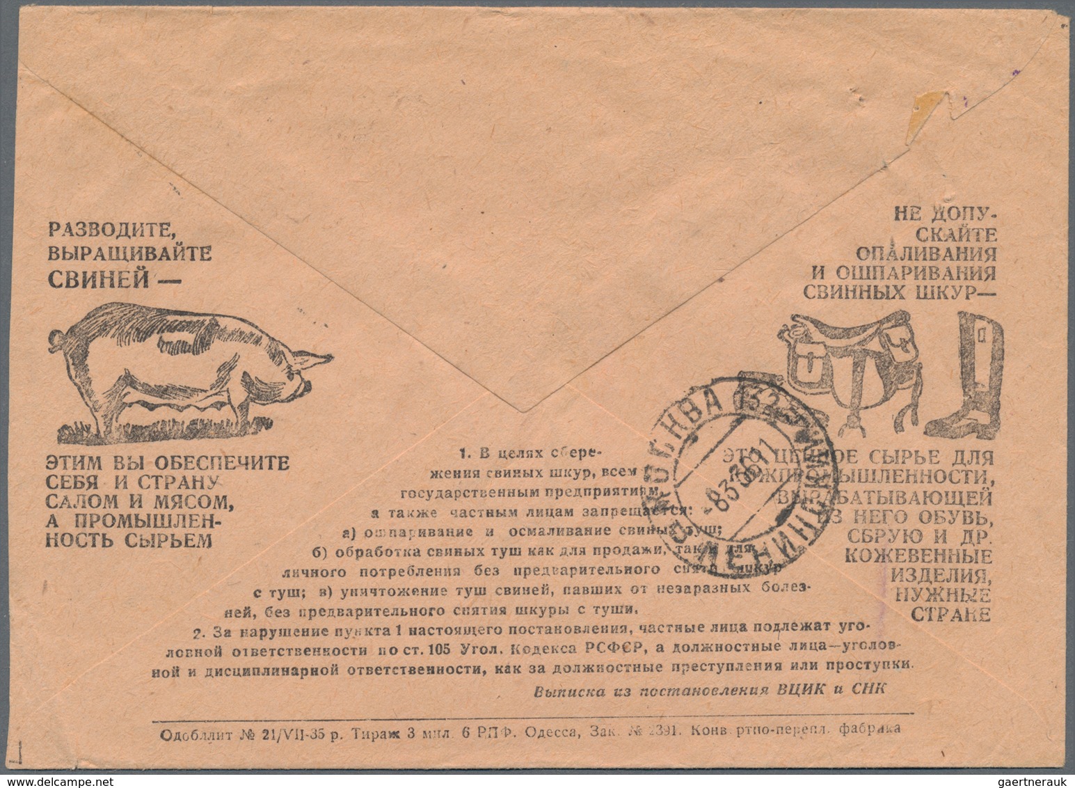 Sowjetunion - Besonderheiten: 1936 Registered Letter From Kirowakan To Moscow To The President Of Th - Andere & Zonder Classificatie