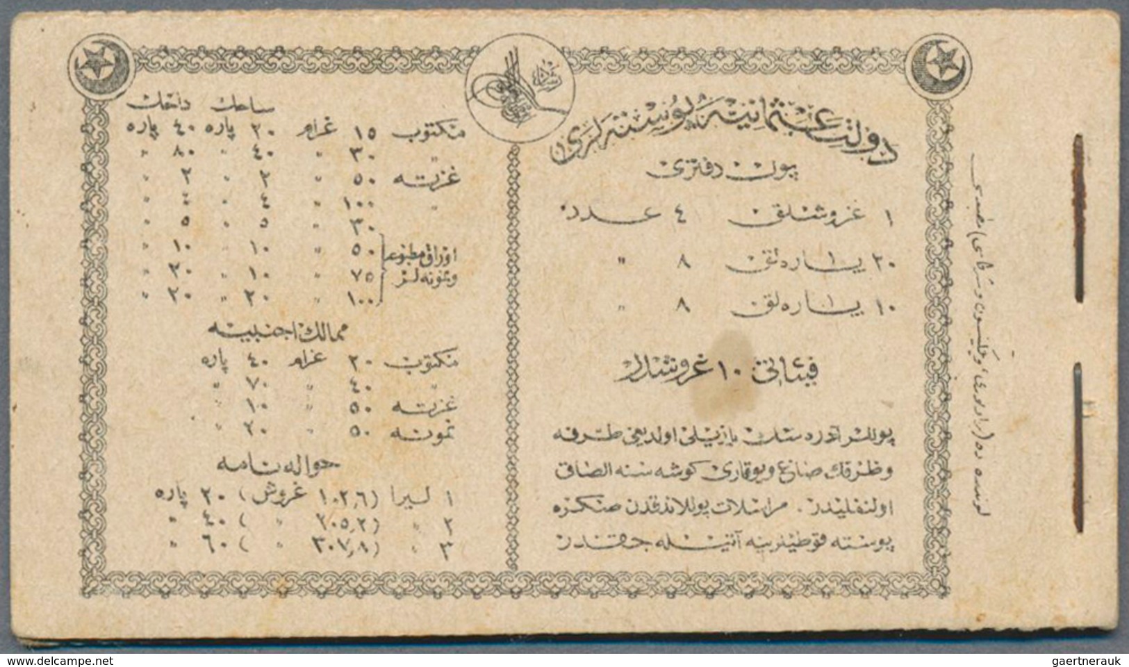 Türkei - Markenheftchen: 1914, Booklet Complete With Two Panes 10 Para Green, Two Panes 20 Para Redb - Postzegelboekjes