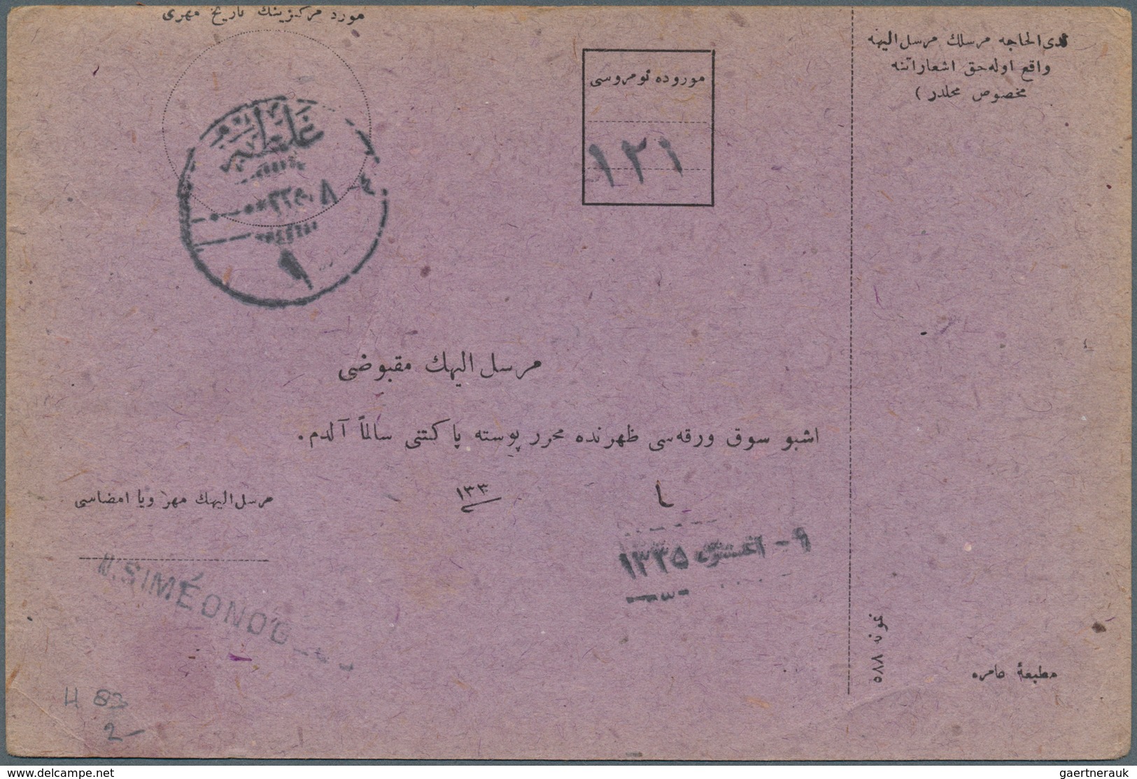 Türkei - Cilicien: 1919-20, Three Parcel Cards From ADANA To Istanbul, Most Fine, An Attractive Trio - 1920-21 Anatolia