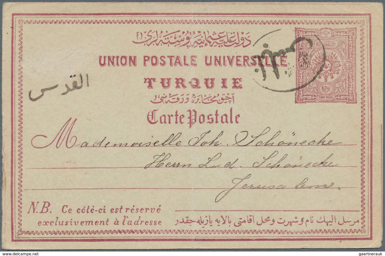 Türkei - Stempel: 1892, "NABLUS" All Arabic Oval Cancellation On Turkey 20 Para Postal Stationery Ca - Andere & Zonder Classificatie