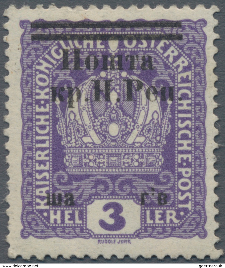 Westukraine: 1919, Stamp From Austria Schahiw On 3 H With "missing 'Y'", Rare! Certificate Mikulski. - Ukraine