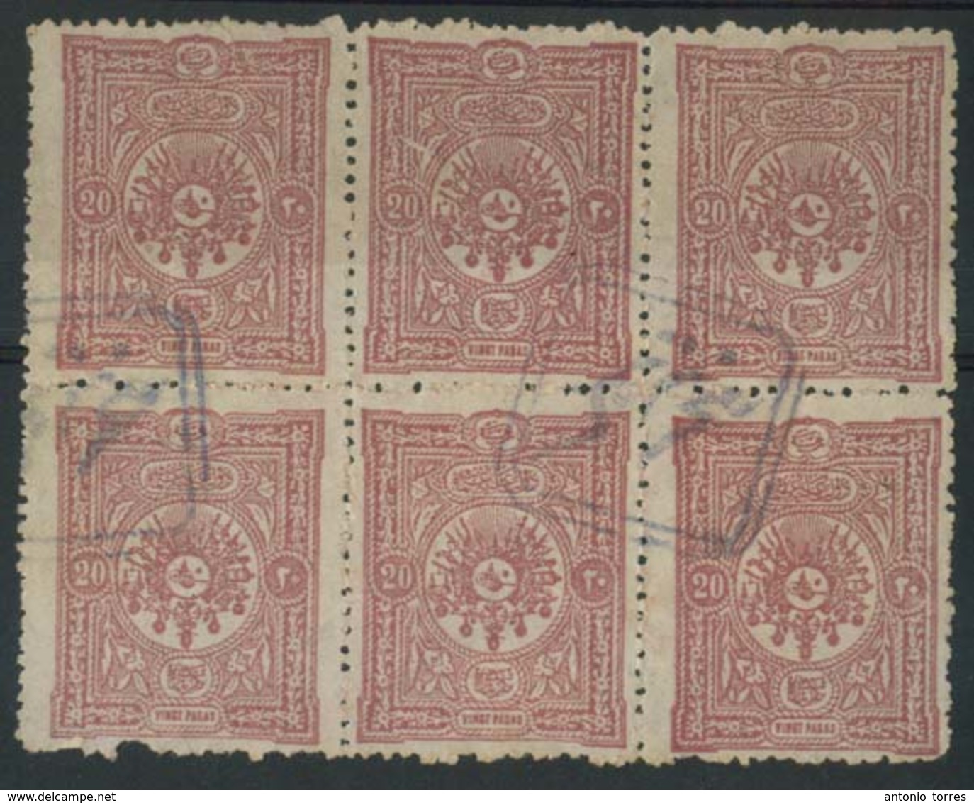 ALBANIA. C.1890. Turkish Period. 20p Lilac Block Of Six, Cancelled Central Guerdje (Koritza) (xx). Exhibition Item. - Albanie