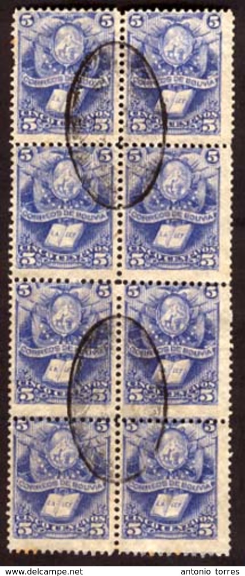 BOLIVIA. 5c Ultra. Block Of Eight Used. Oval Cancel. Very Rare Multiple. Exhibition Item. XF. - Bolivia