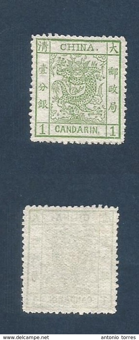 CHINA. 1878. Sc 1º. 1 Candarin Green, Mint No Gum, Well Centrated, Medium Paper. VF Sc $ 600. - Altri & Non Classificati