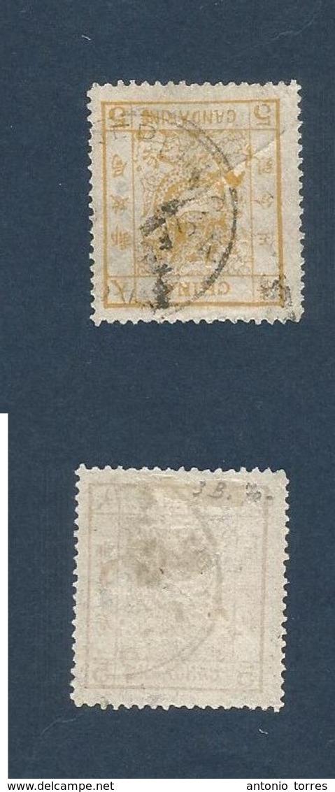 CHINA. 1882. Sc 6º. 5 Candarins Yellow Wide Margins. Well Centered, Trivial Minimal Label Paper Flows On Reverse, PEIPIN - Other & Unclassified