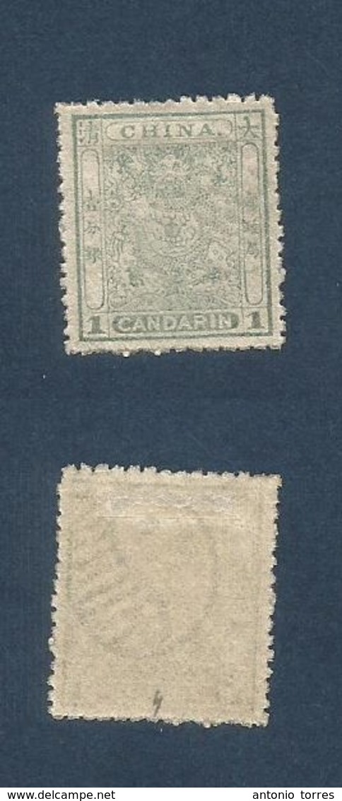 CHINA. 1885. Sc 10º 1c Green Full OG Well Centered. Fine Better Stamp. SC $ 175. - Other & Unclassified
