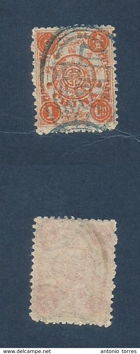 CHINA. 1894. 1c Orange Red VF Used Well Colour. Sc $47,50. Premium Stamp. - Other & Unclassified