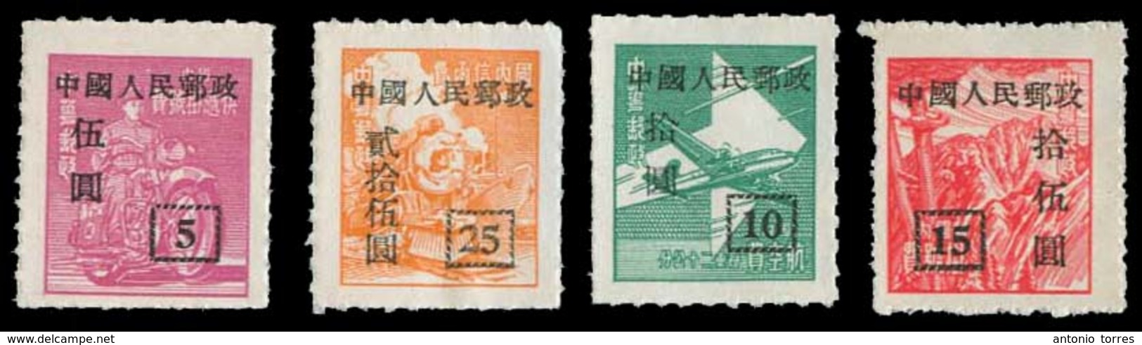 CHINA - PRC. C.1950s.4 Stamps Ovpts. Sold As Is. Scarce Even So. Fine Cond. - Other & Unclassified