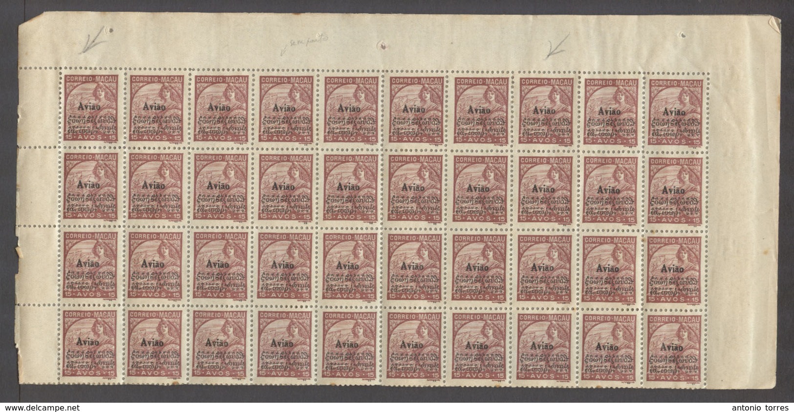 MACAU. 1936. Air Stamps Choi A6x. Block Of 40 Upper Part Of Sheet Showing The Diff Positions And Print Varieties. Please - Autres & Non Classés