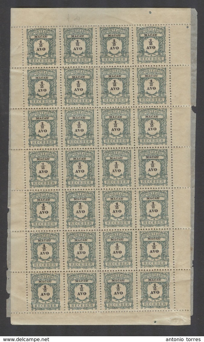 MACAU. 1904. Postage Due Issue. Choi D-1- 1/2 Avo Mint Complete Sheet Of 28. Interesting For Research Of All The Various - Autres & Non Classés