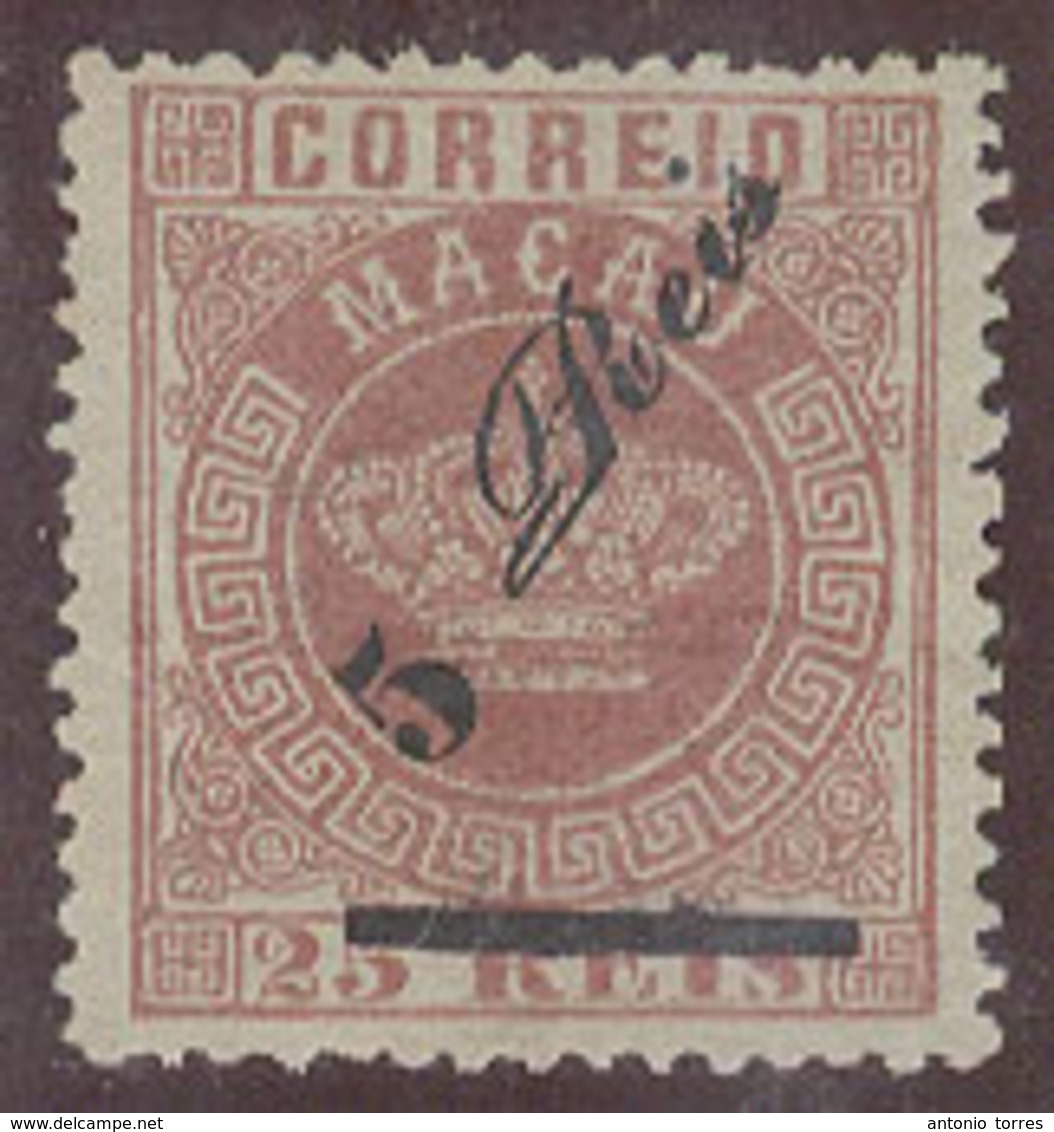 MACAU. 1885. Af 11 (x). 5rs / 25rs Intense Rose Well Centered Perf 12 3/4 (!) Thick Bar Of Diff Composition Central Is W - Altri & Non Classificati
