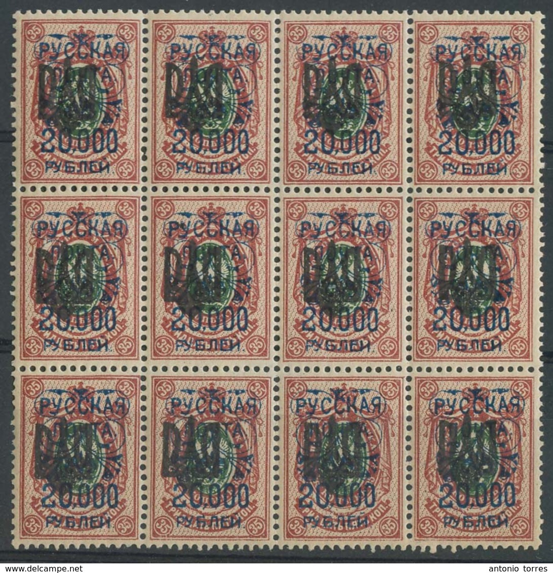 RUSSIAN LEVANT. C.1919-20. Wrangel Issues / Levant / Refugees Post / 20000k Ovptd. # 331 Block Of 12 Mint. V Scarce. - Other & Unclassified