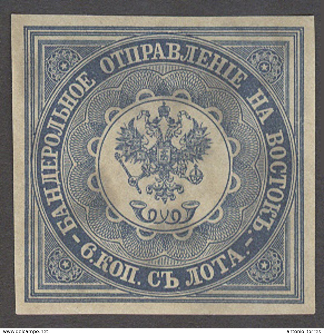 RUSSIAN LEVANT. 1863-5. Yv 1* 6k Blue Ordinary Paper. Good Margins Faultless Stamp Yv 2009, 400 Euros Scarce Stamp. - Altri & Non Classificati