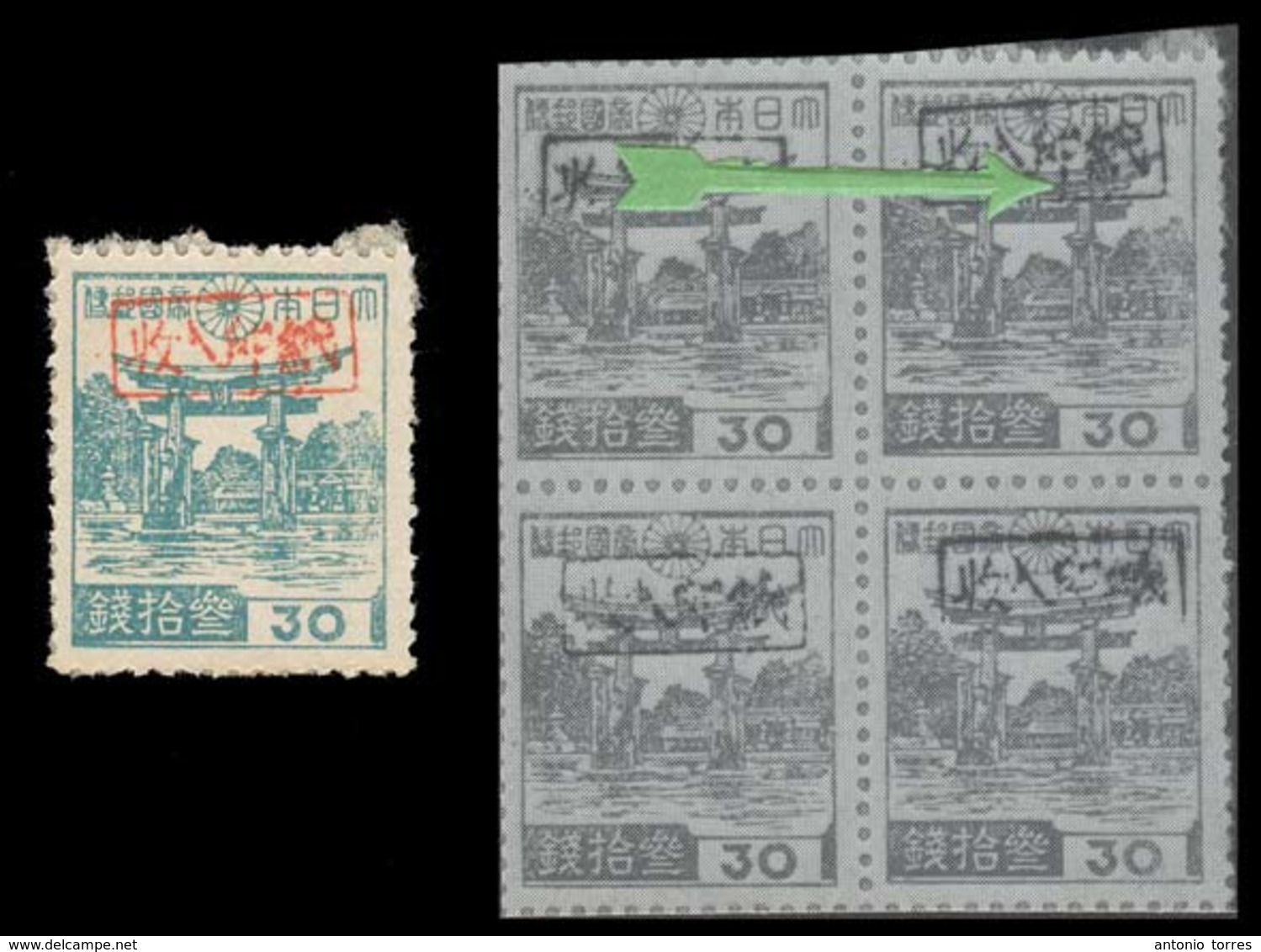 RYUKYU ISLANDS. 1948. Miyako Provisional Issue. 30s Red Ovpt With Provenance Block Photo Reference. Mint. - Ryukyu Islands