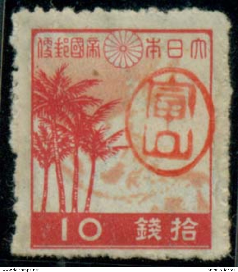 RYUKYU ISLANDS. 1946. Miyako. 10s Red Orange. Sc 3x9. Mint OG. VF. - Ryukyu Islands