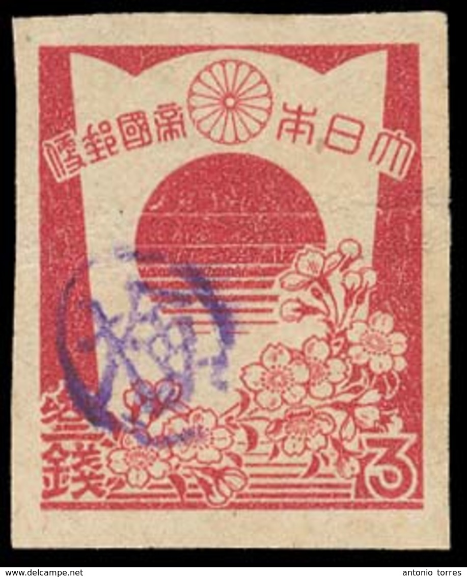 RYUKYU ISLANDS. 1947. Amami. 3s Rose Carmine Imperf, Mint No Gum Horiz Paper Crease. SC 2 X 8. Violet Ovpt Type B. Cat S - Ryukyu Islands