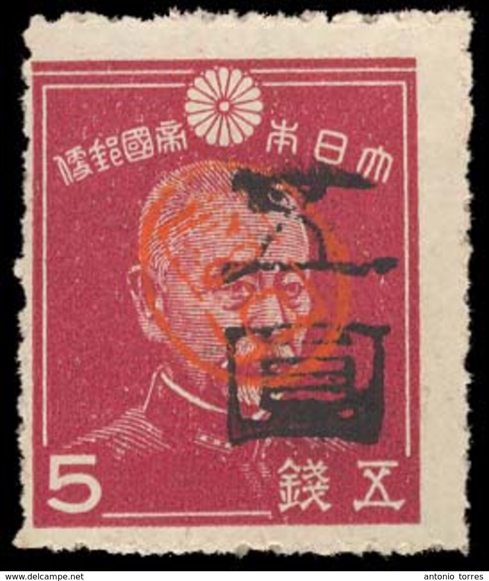 RYUKYU ISLANDS. 1946. Miyako. 5 Y On 5s Brown Lake Mint No Gum. Expertised. VF. - Ryukyu Islands