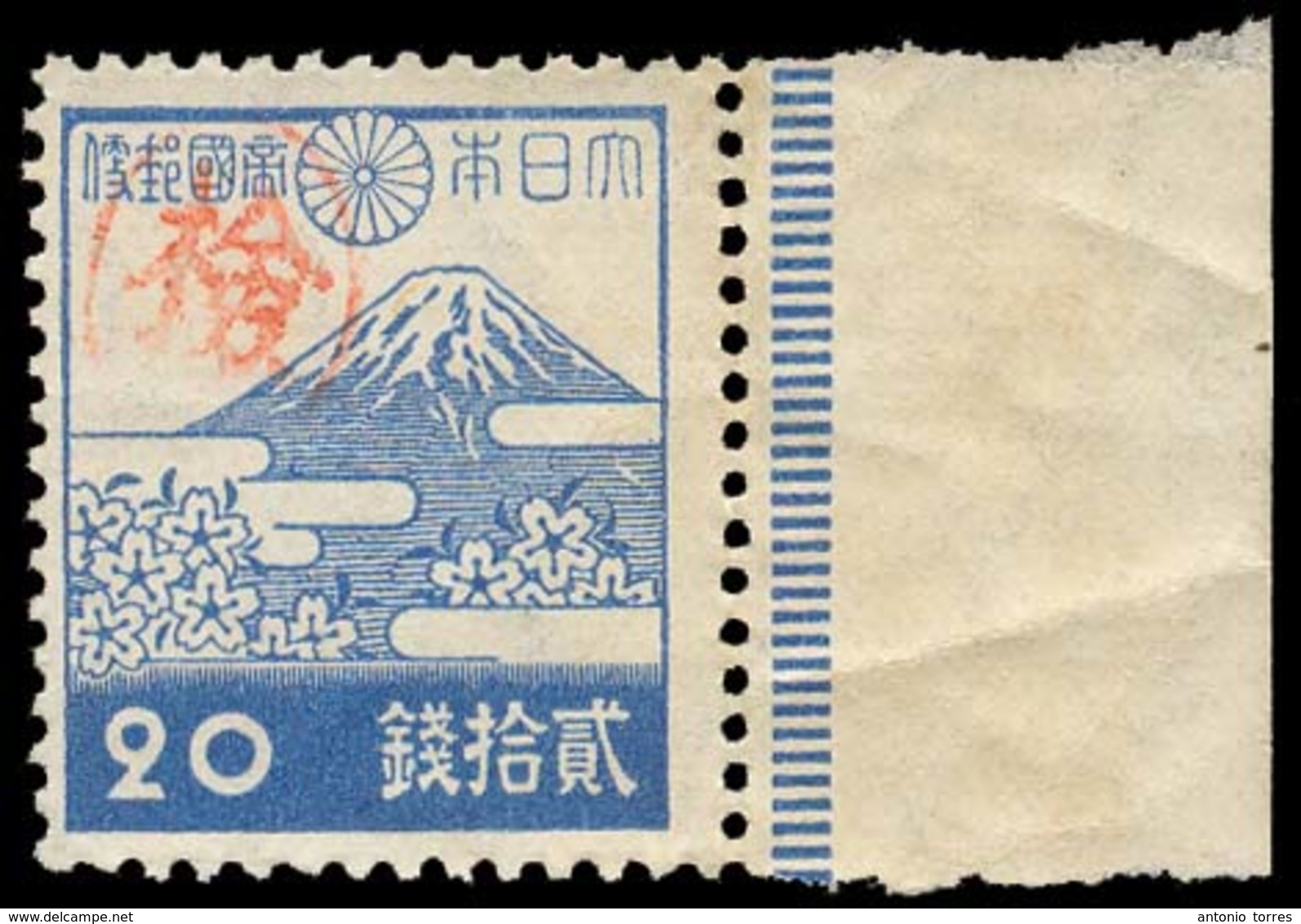 RYUKYU ISLANDS. 1947. Amami. 20s (Sc 356, Japan) Red Ovpt + Mint OG With Border Margin. The Key 20s Is Xtraordinary Rare - Ryukyu Islands