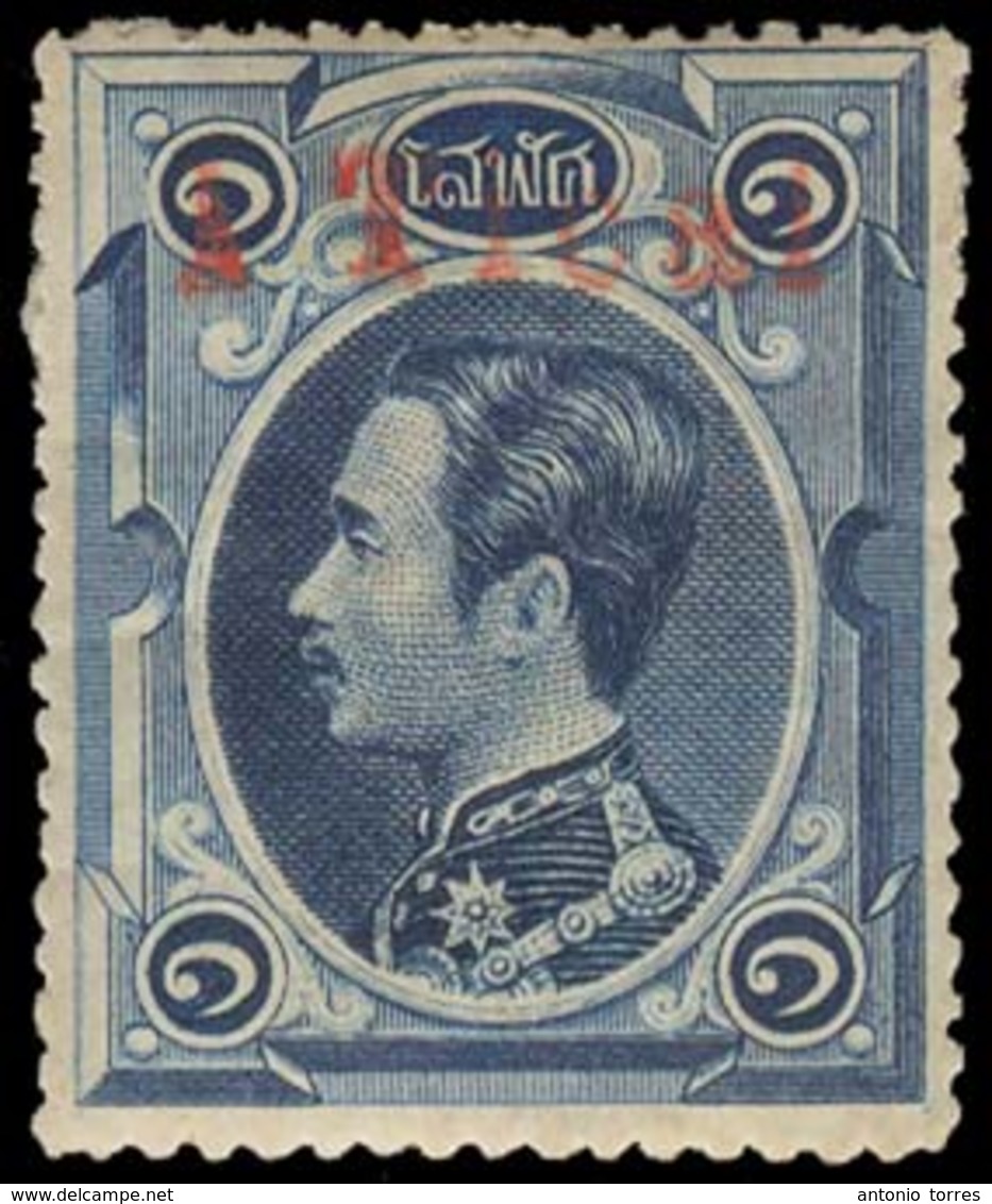 SIAM. 1885. 1 Tical Red Ovpt On 1 S Stamp. Sir 7*. F-VF. - Siam