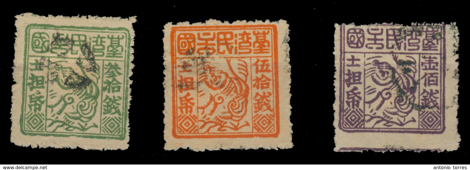 TAIWAN. 1895. 3 Old XIX Forgeries. Very Scarce. - Other & Unclassified