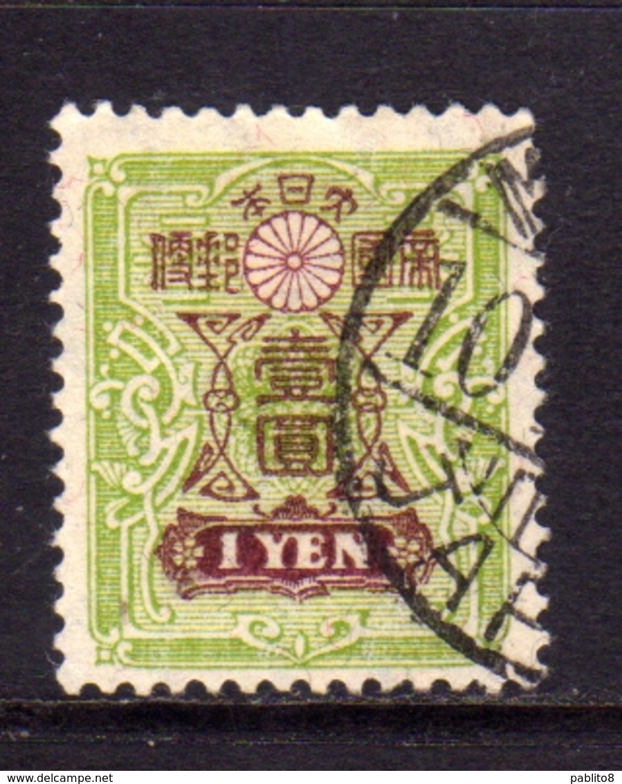 JAPAN NIPPON GIAPPONE JAPON 1914 1925 DEFINITIVES CURRENT COAT OF ARMS STEMMA Yen 1Y USATO USED OBLITERE' - Usati